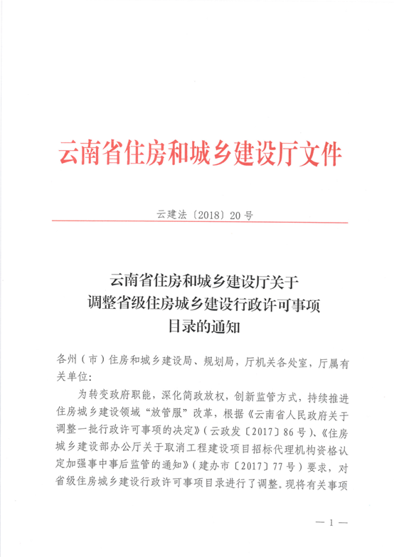 http://www.ynjst.gov.cn/submodule/Editor/uploadfile/20180208094925595001.jpg