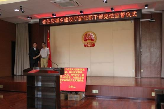 说明: C:\Users\Administrator\Desktop\2018.06.19干部任职宣誓\IMG_1663.JPG